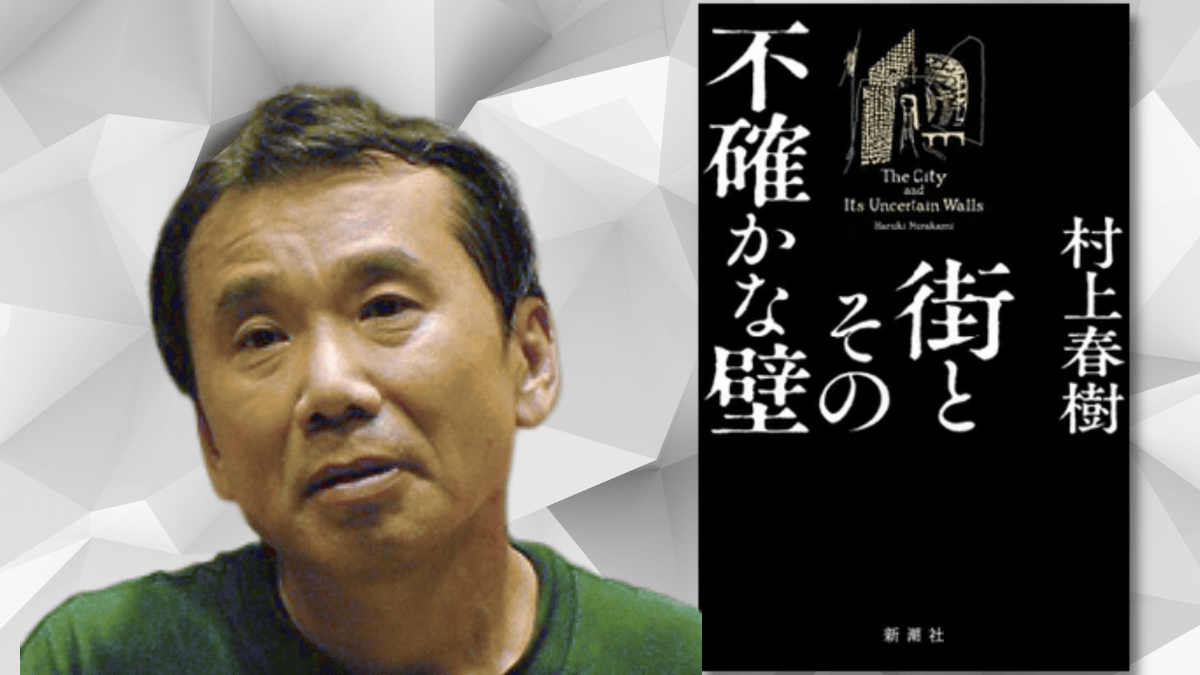 Breaking News di mezzanotte sul nuovo libro di Haruki Murakami