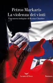 La violenza dei vinti. Una nuova indagine di Kostas Charitos