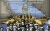 I sedici eroi di Premuda. Documenti e testimonianze sull'ardimentosa squadriglia dei MAS durante la Grande Guerra nell'alto Adriatico 