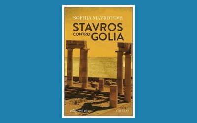 Stavros contro Golia