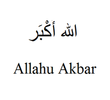 Allah Akbar: cosa significa? Origini e traduzione della frase