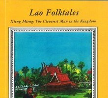 Lao Folktales. Xieng Mieng: The Cleverest Man in the Kingdom