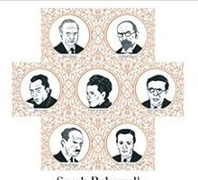 Al caffè degli esistenzialisti