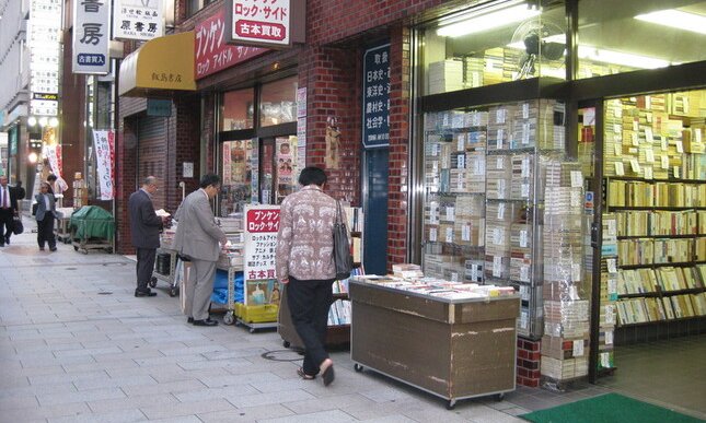 Jimbocho, il luogo dedicato ai libri: storia e immagini del quartiere giapponese