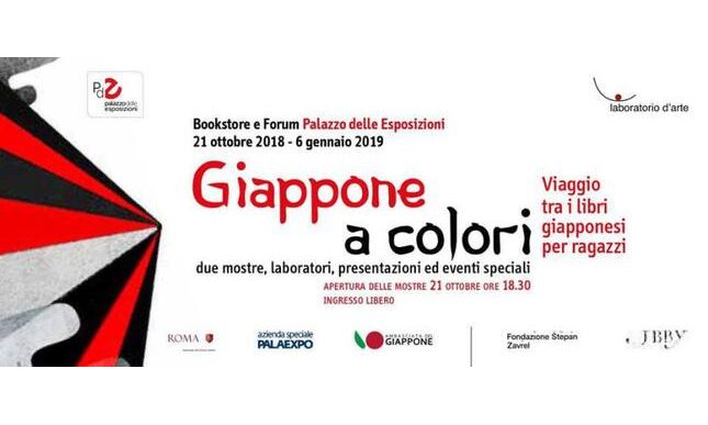 Rassegna Giappone a colori al Palazzo delle Esposizioni a Roma
