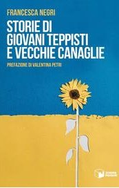 Storie di giovani teppisti e vecchie canaglie