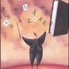 Il libraio
