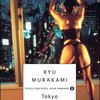 Tokyo decadence