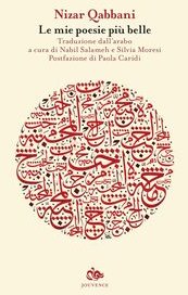 Le mie poesie più belle