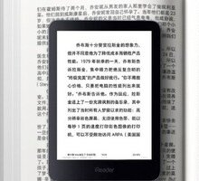 iReader T6 Xiaomi: caratteristiche e prezzo del nuovo e-book reader 