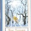 Magia d'inverno