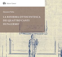 La riforma ottocentesca dei Quattro Canti di Palermo