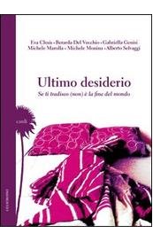 Ultimo desiderio. Se ti tradisco (non) è la fine del mondo