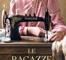 Le ragazze della Singer