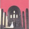 La principessa sposa