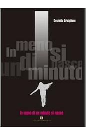 In meno di un minuto si nasce