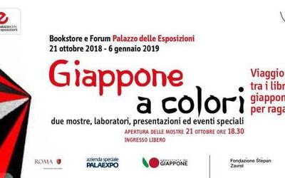 Rassegna "Giappone a colori" al Palazzo delle Esposizioni a Roma