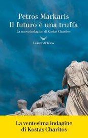 Il futuro è una truffa