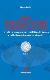 Houti. Vengono da lontano, guardano al futuro
