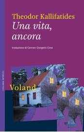 Una vita, ancora