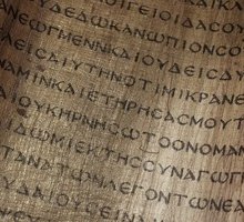Alfabeto greco: come si scrive e pronuncia