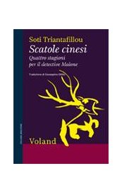 Scatole cinesi. Quattro stagioni per il detective Malone