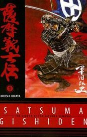 The Legend of the Satsuma Samurai Vol. 1