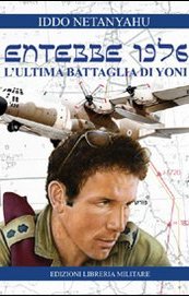 Entebbe 1976. L'ultima battaglia di Yoni