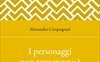 I personaggi non torneranno? La letteratura contemporanea tra finzione e realtà