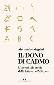 Il dono di Cadmo. L'incredibile storia delle lettere dell'alfabeto