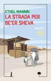 La strada per Be'er Sheva