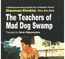 The Teachers of Mad Dog Swamp
