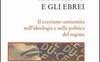 Il fascismo e gli ebrei