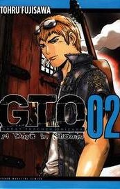GTO. 14 days in Shonan Vol. 2
