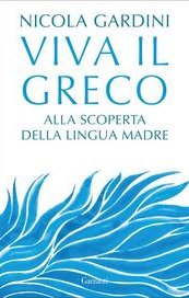 Viva il greco. Alla scoperta della lingua madre