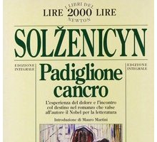 Padiglione cancro