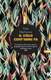 Il cielo cent'anni fa
