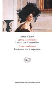 La signora con il cagnolino