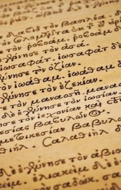 Dizionario Greco antico: quale scegliere?