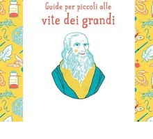 Serie Guide per piccoli alle vite dei grandi: una bella novità Gallucci