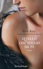 Quello che voglio da te