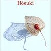 Hōzuki