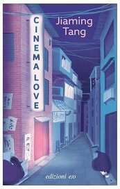 Cinema Love