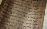 Alfabeto greco: come si scrive e pronuncia