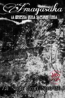 Amagasaka: la Discesa della Sacerdotessa