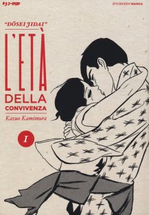 L'età della convivenza