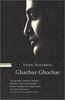 Copertina del libro Ghachar ghochar 