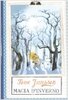 Copertina del libro Magia d'inverno 
