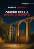 Copertina del libro Ombre sulla Scuola Medica 