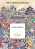 Copertina del libro La Cina è un'aragosta 